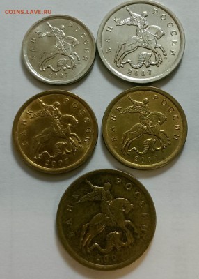 Монетки 2007 года, 1 коп, 5 коп, 10 коп, 50 коп М Определить - 2007-3