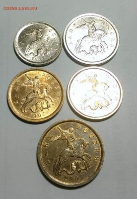 Монетки 2007 года, 1 коп, 5 коп, 10 коп, 50 коп М Определить - 2007-1