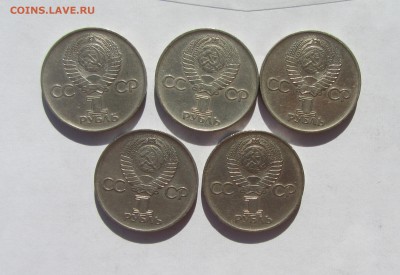 РУБЛИ (17 шт.)  1964, 1975  до 22.03.16 в 22:00 с РУБЛЯ !!! - IMG_3144.JPG