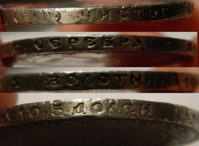 50 копеек 1922 АГ! Короткий! до 17.03(ЧЕТВЕРГ) в 22.00мск - DSCN5386.JPG