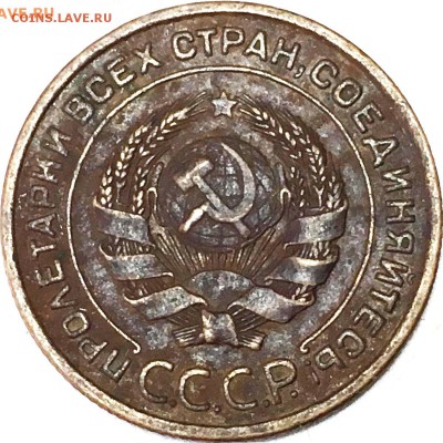 Новая монетка - 225а