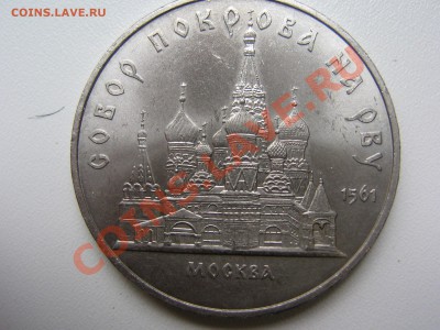 Юбилейка (штемпельный блеск) - IMG_1813.JPG