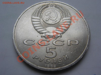 Юбилейка (штемпельный блеск) - IMG_1814.JPG