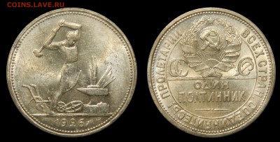 Полтинник 1926(2) UNC! Короткий! до 17.03(ЧЕТВЕРГ) - DSCN5565.JPG
