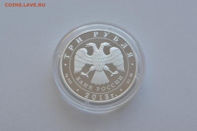 3 рубля. ЧМ по легкой атлетике 2013. Короткий. до 16.03.2016 - ЛегАтлетика,