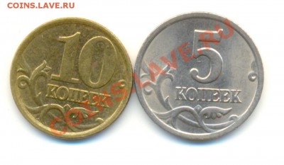 10 коп2006С-П шт2.22Б,5 коп2003 С-П.шт1.4 До 26.10. 22.00МСК - Изображение 267