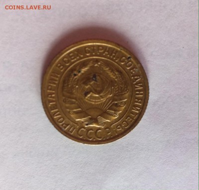 2 копейки 1935c. до 22.03.16г. - 235c-3.JPG