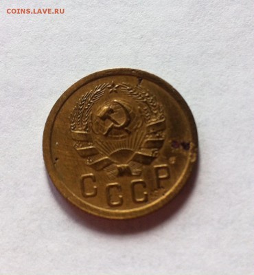 2 копейки 1935н. до 22.03.16г. - 235н-1.JPG