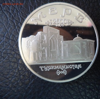 Мерв ПРУФ до 16.03.16 в 22.00 по МСК - DSC01805.JPG