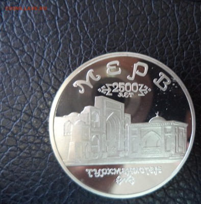 Мерв ПРУФ до 16.03.16 в 22.00 по МСК - DSC01804.JPG
