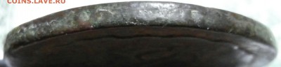 2 копейки 1759, 1763 СПМ. - 20160314_193816-1
