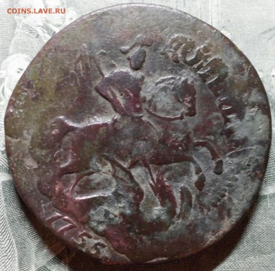 2 копейки 1759, 1763 СПМ. - 20160314_193337-1