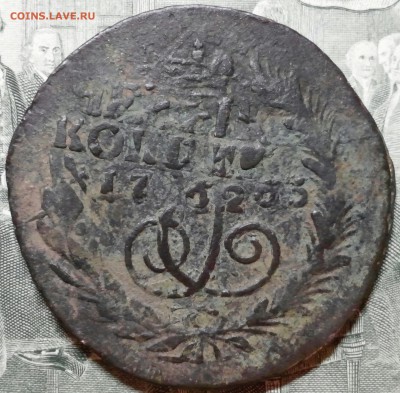 2 копейки 1759, 1763 СПМ. - 20160314_205808-1