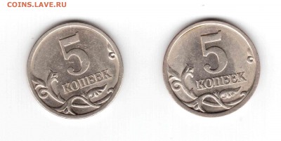 5 копеек 2005 г. с п определение - 1