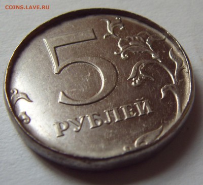 5 руб. 2009 г. рукоблуд или брак заготовки ? - SDC10695.JPG