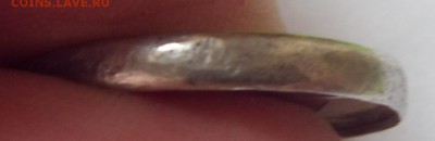 5 руб. 2009 г. рукоблуд или брак заготовки ? - SDC10698.JPG