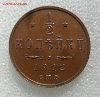4коп.1815г. Оценка Красивые - SAM_3440.JPG