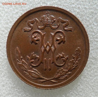 4коп.1815г. Оценка Красивые - SAM_3441.JPG