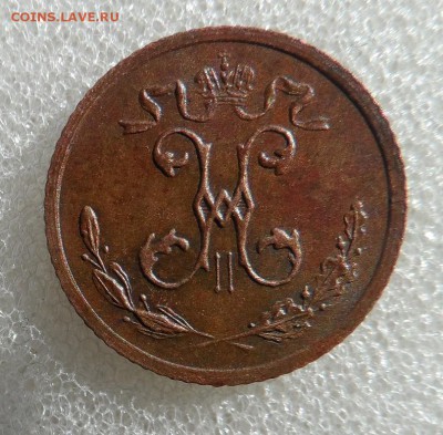 4коп.1815г. Оценка Красивые - SAM_3436.JPG