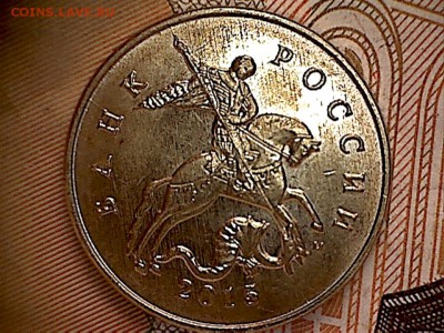 50 копеек 2011 М с полным прочеканом деталей - 50 копеек-д.и.-2