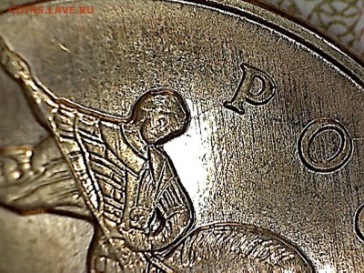 50 копеек 2011 М с полным прочеканом деталей - 50 копеек-д.и.-3