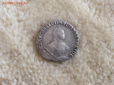 Гривенник 1747 года - image
