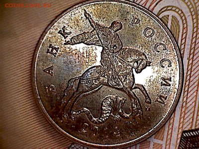 50 копеек 2011 М с полным прочеканом деталей - 50 копеек-д.и.-6