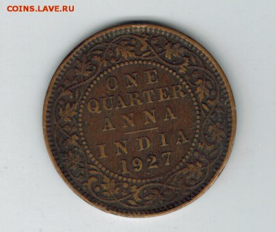 4 анны 1927 до 19.03.16   22-00 - %252525D0%25252598%252525D0%252525B7%252525D0%252525BE%252525D0%252525B1%252525D1%25252580%252525D0%252525B0%252525D0%252525B6%252525D0%252525B5%252525D0%252525BD%252525D0%252525B8%252525D0%252525B5%252525203