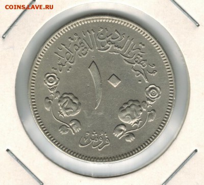 Судан 10 гирш 1977 до 19.03.16   22-00 - %2525D0%252598%2525D0%2525B7%2525D0%2525BE%2525D0%2525B1%2525D1%252580%2525D0%2525B0%2525D0%2525B6%2525D0%2525B5%2525D0%2525BD%2525D0%2525B8%2525D0%2525B5