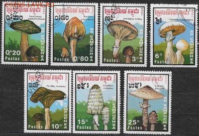 Марки Азии. Камбоджа. Грибы*** - Марки Азии. Камбоджа. Грибы