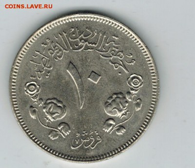Судан 10 гирш 1980 до 19.03.16   22-00 - %2525D0%252598%2525D0%2525B7%2525D0%2525BE%2525D0%2525B1%2525D1%252580%2525D0%2525B0%2525D0%2525B6%2525D0%2525B5%2525D0%2525BD%2525D0%2525B8%2525D0%2525B5%25252010