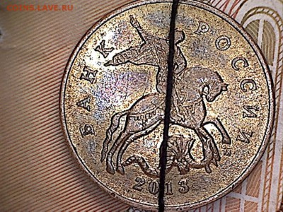 50 копеек 2011 М с полным прочеканом деталей - 50 копеек-д.и.-9