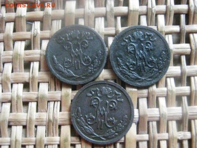 2 копейки, 3 шт. 1899, 1908, 1911г. До 22.03.2016г. - 21 и 22 030.JPG