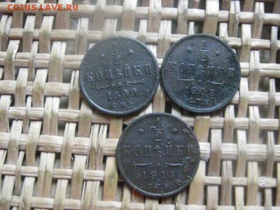 2 копейки, 3 шт. 1899, 1908, 1911г. До 22.03.2016г. - 21 и 22 026.JPG