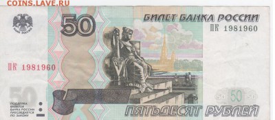 Поиск дат на номерах банкнот - Рисунок (19)