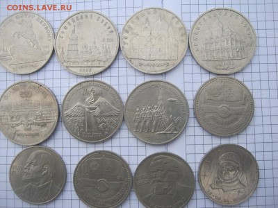 Юбилейные монеты ,разные окончание 17.03.16 22:00 МСК - IMG_1018.JPG