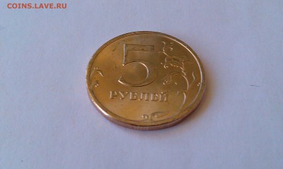 5 рублей 2008сп яркий UNC. До 20.03 в 22.00мск - IMAG2210