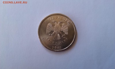 5 рублей 2008сп яркий UNC. До 20.03 в 22.00мск - IMAG2193