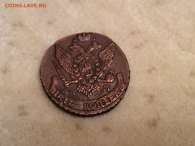 5 копеек 1794 года - image