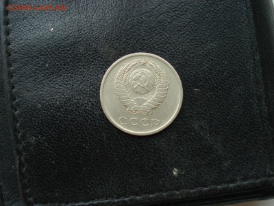 20 копеек 1965 оценка, спрос. - 20-652