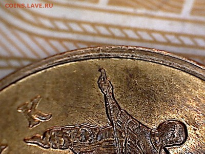 50 копеек 2011 М с полным прочеканом деталей - 50 копеек-д.и.-21