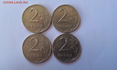 2 руб 1999ммд и 2 руб 1999сп 4 шт.До 20.03 в 22.00мск - IMAG2194
