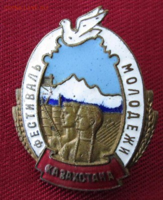 Знак фестиваль Казахстана до 22-00 20.03.16 года - IMG_8092.JPG