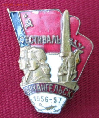 Знак фестиваль Архангельск до 22-00 20.03.16 года - IMG_8118.JPG