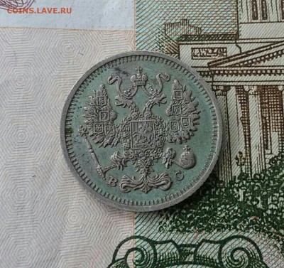 10 копеек 1914г.     22.03.16 - 20160916-110942_p9(1)-1