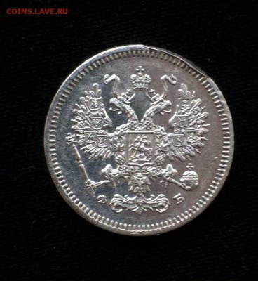 10 коп 1861 с.п.б. фб - iAbrlCmg8A4