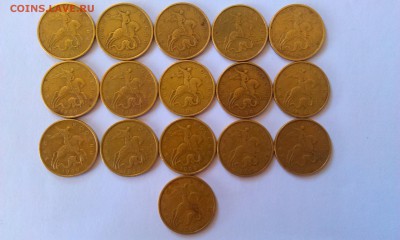50 копеек 1999сп 9шт+16шт ммд,хорошие.До 20.03 в 22.00мск - IMAG2209