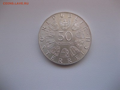 АВСТРИЯ,50 шиллингов 1965г(600 лет Венск.унив)!до 20.03.2016 - IMG_2694.JPG