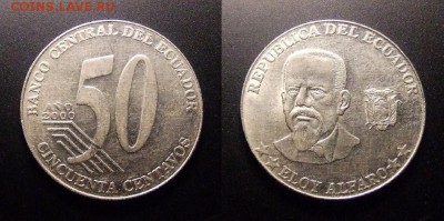 2 - Эквадор – 50 сентаво (2000)