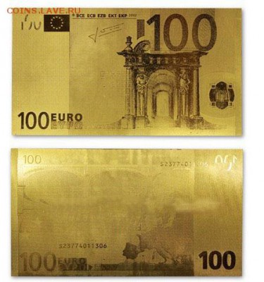 Сувенирная бона 100 EURO до 16.03 в 22.00 по (МСК) КОРОТКИЙ - 100-EURO